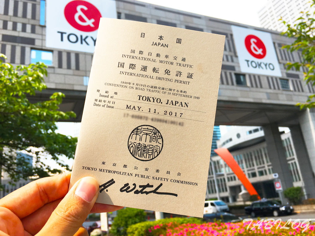 簡単 国際運転免許 証の取得方法と使用できる国まとめ 東京なら8ヶ所の場所で取得できます Tabilog 旅の過程にこそ価値がある